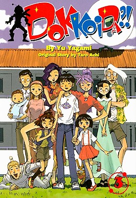 Dokkoida Vol 3