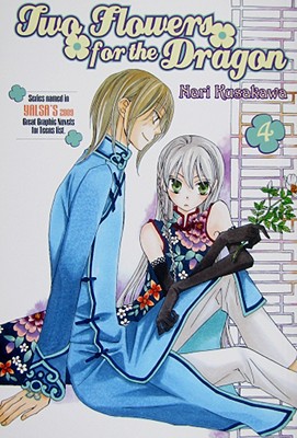 Two Flowers For The Dragon Vol 4