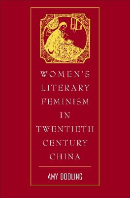 Womens Literary Feminism in Twentieth-Century China