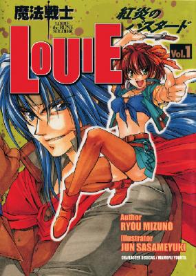 Louie the Rune Soldier, Vol. 1