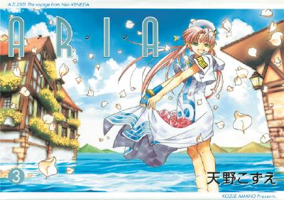 Image for Aria Volume 3 (v. 3)