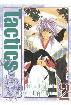 Vol. 2, Tactics