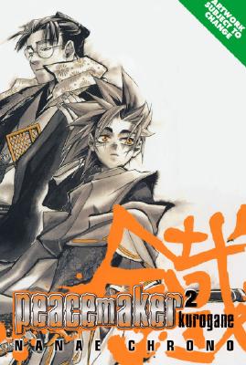 PEACE MAKER VOLUME 2 Image for PEACE MAKER VOLUME 2