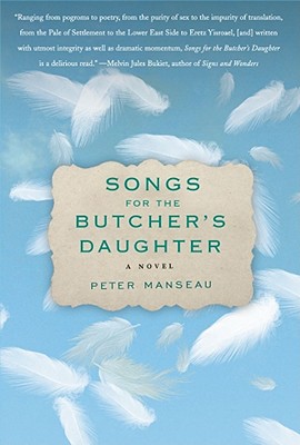 Song for the Butcher's Daughter