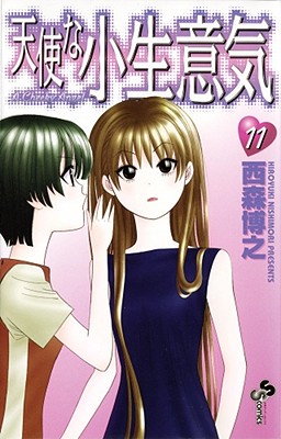 Cheeky Angel, Vol. 11