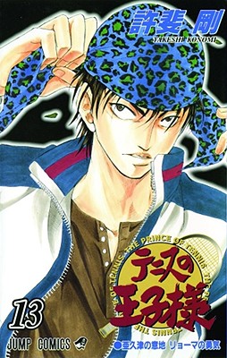 Image for Prince Of Tennis, Vol. 13, The