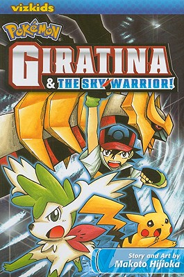 Pokmon: Giratina & the Sky Warrior! (1) (Pokmon the Movie (manga))