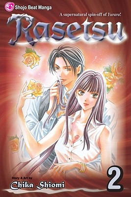 Rasetsu, Vol. 2 (2)