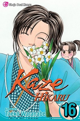 Kaze Hikaru, Vol. 16 (16)