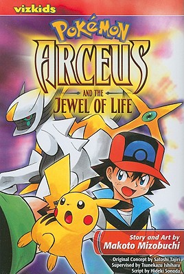 Pokmon: Arceus and the Jewel of Life (Pokmon the Movie (manga))