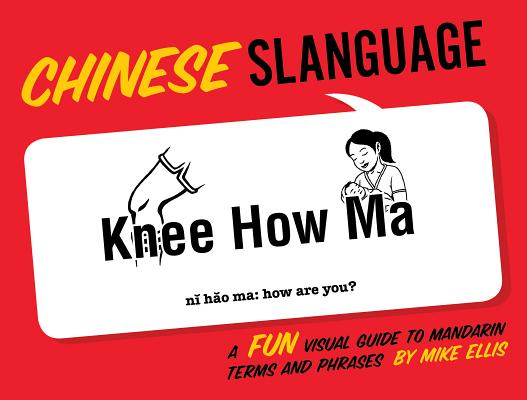 Chinese Slanguage: A Fun Visual Guide to Mandarin Terms and Phrases (English and Chinese Edition) [Paperback] Ellis, Mike