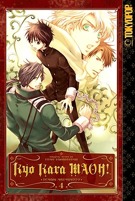 Kyo Kara MAOH! Volume 4 [Paperback] Tomo Takabayashi and Temari Matsumoto