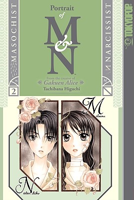 Image for Portrait of M and N Volume 2 (Portrait of M & N) Portrait of M and N Volume 2 (Portrait of M & N)