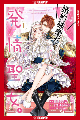 Inconvenient Life of an Arousing Priestess, Volume 1