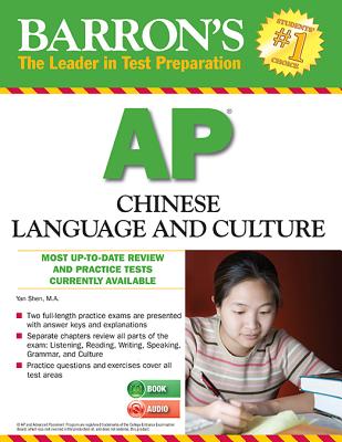 Barron's AP Chinese Language and Culture with MP3 CD (Barron's Educational Series)