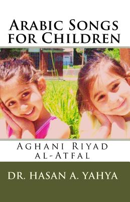 Arabic Songs for Children: Aghani Riyad Al-Atfal