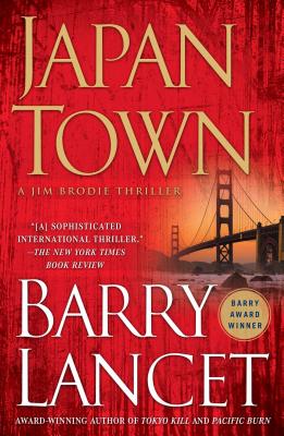Japantown: A Thriller (A Jim Brodie Novel)
