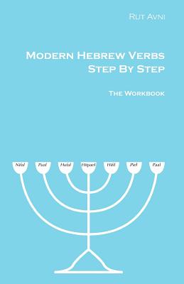 Modern Hebrew Verbs Step By Steps: The Workbook