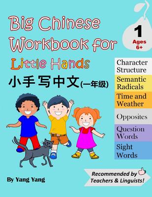 Big Chinese Workbook for Little Hands Level 1 Ages 6+