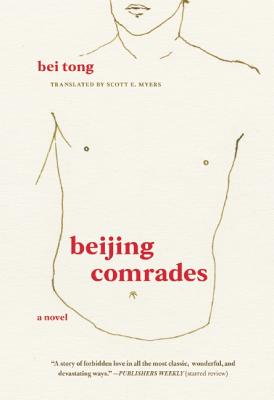Image for Beijing Comrades : A Novel