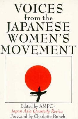 Voices from the Japanese Women's Movement (Japan in the Modern World)