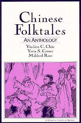Traditional Chinese Folktales: Zhongguo Min Jian Gu Shi (North Castle Books)