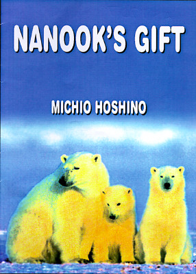 Nanook's Gift