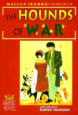 Maison Ikkoku, Vol. 12: The Hounds of War