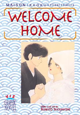 Maison Ikkoku, Volume 14: Welcome Home
