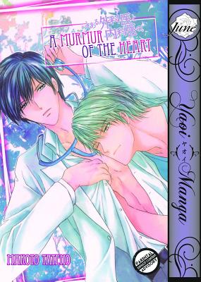 A Murmur Of The Heart