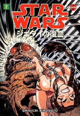 Image for 3 x 3 Eyes, Vol. 2: Curse of the Gesu