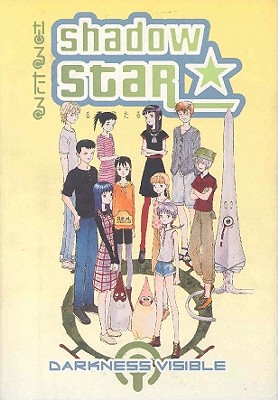Image for SHADOW STAR DARKNESS VISIBLE