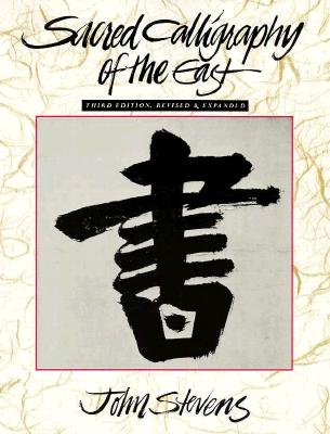 Sacred Calligraphy of the East
