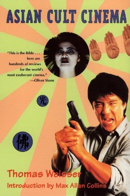 Asian Cult Cinema