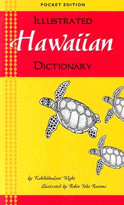 Image for Illustrated Hawaiian Dictionary (English and Hawaiian Edition)