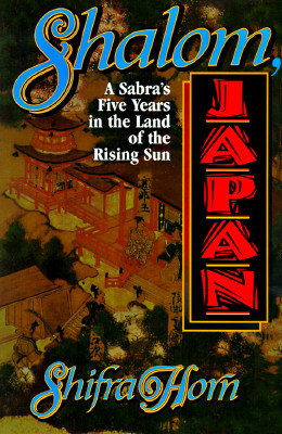 Image for Shalom Japan: A Sabra's Five Years in the Land of the Rising Sun