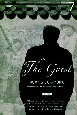 Image for The Guest: A Novel The Guest: A Novel