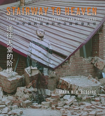 Stairway to Heaven: From Chinese Streets to Monuments and Skyscrapers (English and Simplified Chinese Edition)