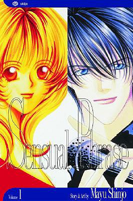 Image for Sensual Phrase (Kaikan Phrase) Vol.1