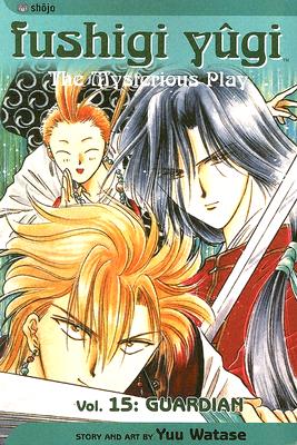Image for Fushigi Ygi, Vol. 15: Guardian (Fushigi Yugi: The Mysterious Play) Fushigi Ygi, Vol. 15: Guardian (Fushigi Yugi: The Mysterious Play)