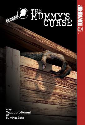 The Kindaichi Case Files: The Mummy's Curse