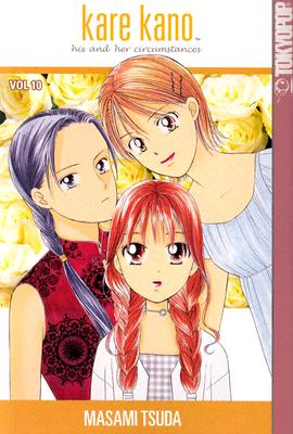 Image for Kare Kano : His and Her Circumstances