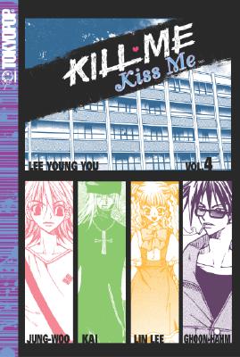 Image for Kill Me, Kiss Me Volume 4