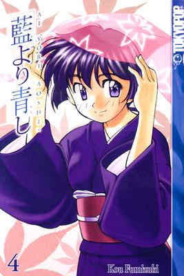 Image for Ai Yori Aoshi, Vol. 4