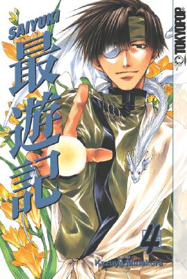 Saiyuki, Vol. 4