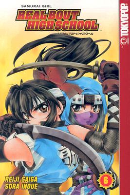 Samurai Girl Real Bout High School Volume 6