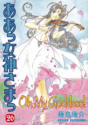 Oh My Goddess! Vol. 26