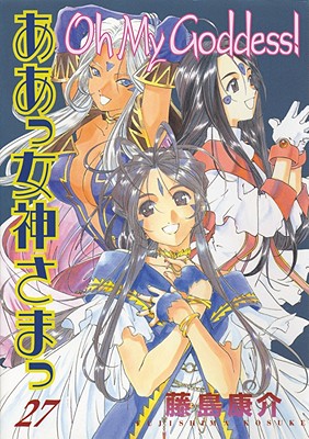 Oh My Goddess! Vol. 27
