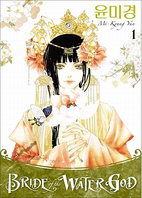 Bride of the Water God: Volume 1
