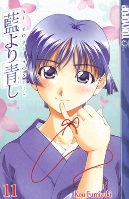 Ai Yori Aoshi, Volume 11